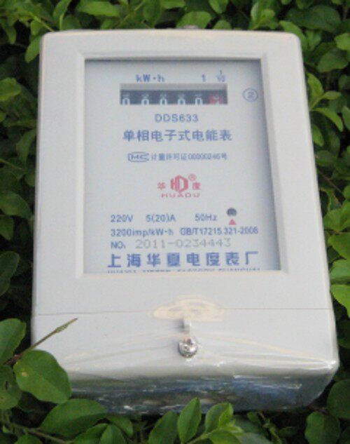 High quality single-phase electricity meter Single-phase line electronic watt-up meter Single-phase energy meter High-precision Class A