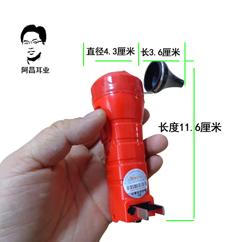 Hand-held high-brightness ear picking lamp Ear picking lamp Hand lamp ear digging tool Ear digging professional ear collector set charging
