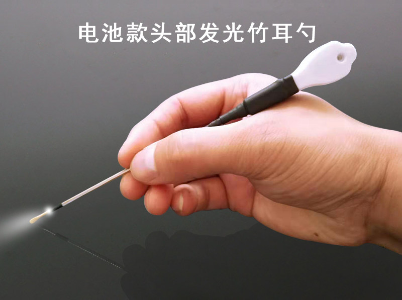 Luminous bamboo earthen spoon battery with ear tool head luminous child hollowing out ear child digging ear deity
