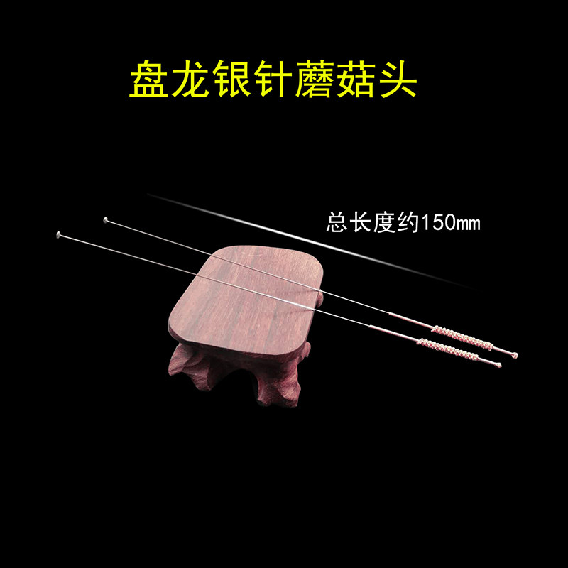 Disc Dragon Silver Needle Mushroom Head Red Handle Pan Dragon Mushroom Head Out Ear Silver Needle Fur Plucking Ear Tool Ear Spoon