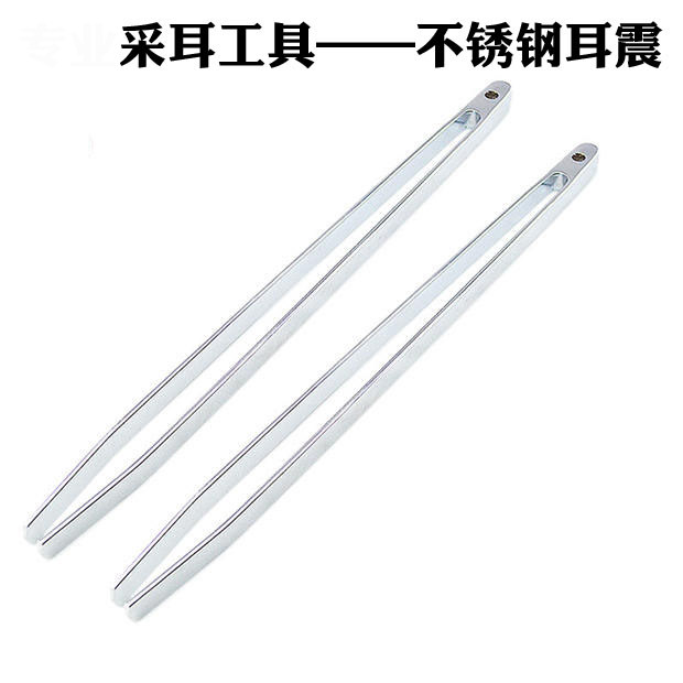 Tuning Fork Mining Ear Tool Ear Tremor in Founding of Founding Ears Reverberation of the Sound Tong of the Earthen Scoop of the Earthen Spoon