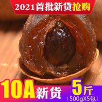 2021 new goods 10A premium longan dried Longan dried 500g*5 kg bulk batch FCL Putian Fujian