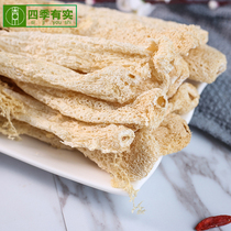 Four seasons have real) Bamboo sun dried goods 100g Bamboo sun ancient field sulfur-free farm dried bamboo sun mushrooms Bamboo sun local products