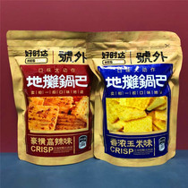 Temporary food low-cost clearance Hershey Da stall rice puffed snacks snack 108g high spicy fragrant corn flavor