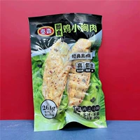 80G Tyson Brand Black Pepper Flavor 23.1.30