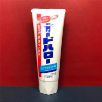 Positive new products Japan White toothpaste 165g vertical toothpaste refreshing Clean toothpaste 140g whitening