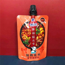 Naked price special sale delicious spicy pot flavor pot bottom 100g hot pot spicy hot pot spicy dry pot bottom material