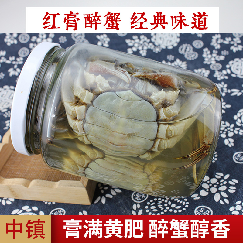 生呛醉蟹红膏兴化中庄即食黄大闸河蟹肉咸海鲜腌制母螃蟹：泰州上海的味蕾盛宴