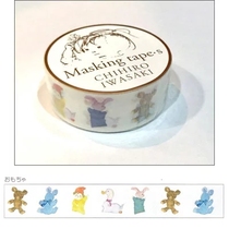 Spot qualified CHIHIRO IWASAKI Iwasaki Iwasaki Governors children series fairytale hand ledger adhesive tape adhesive tape stickers