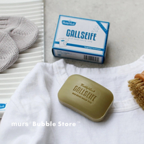 Spot FREDDY LECK Nordic Bull Bile Natural Super Decontamination Laundry Soap Soap soap