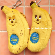 Spot Japan GLADEE banana banyana IC card bag zero wallet containing bag doll pendant