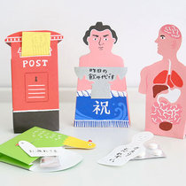 Spot Standing pochi bukuro standing edge human mail box with creative envelope paper bag