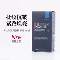 Blue diamond, омолаживающая разглаживающая эссенция для ухода за кожей, Франция, 30 мл, против морщин