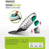 PROFOOT Стельки, мужской амортизирующий успокаивающий гель, обувь для работы