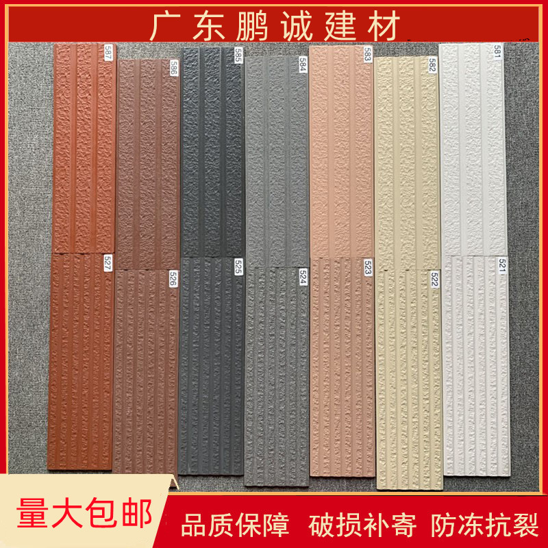 Exterior Wall Tiles Outdoor 150×500 Wall Tiles Rural Household Window Set Eaves Line Tiles House Tiles Exterior Wall Tiles Outdoor 150×500 Wall Tiles Rural Household Window Set Eaves Line Tiles House Tiles