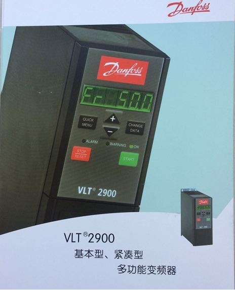 Original dress Danfoss Danfoss frequency inverter VLT2900 special price 15KW-18 5KW