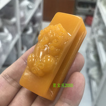 Natural Yellow Dragon Jade Divine Beast Waist Pendant Topaz Pixiu Belt Buckle Mens Field Topaz Piqiu Lucky Waist Buckle Waist Tag