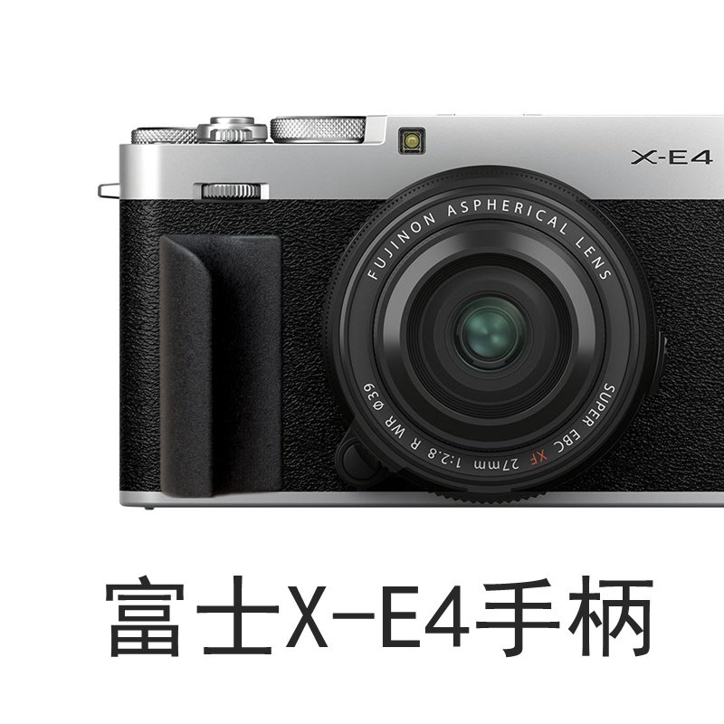 富士fuji微单手柄 X-E4 XF1 XQ2:提升手感新神器,10年保修送备用胶片!-单反手柄-淘宝好物网