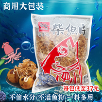 New Pacific Haizi bonito flakes commercial 500g bonito flower bonito essence octopus small balls sushi cuisine