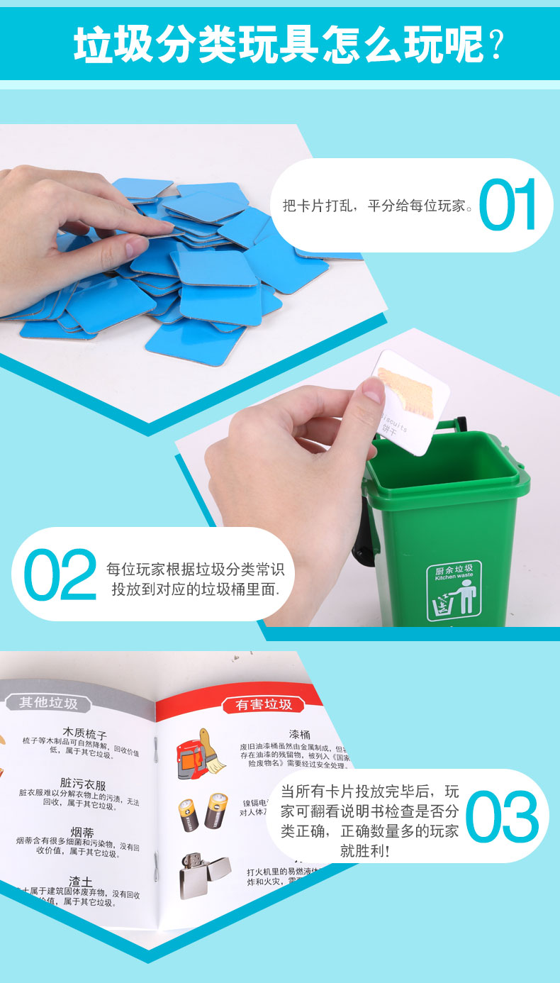 Rác phân loại giáo dục trẻ em giáo dục sớm trò chơi đạo cụ rác có thể tương tác cha mẹ-con thẻ máy tính để bàn đồ chơi giáo dục mẫu giáo - Trò chơi cờ vua / máy tính để bàn cho trẻ em bộ cờ vua kim loại