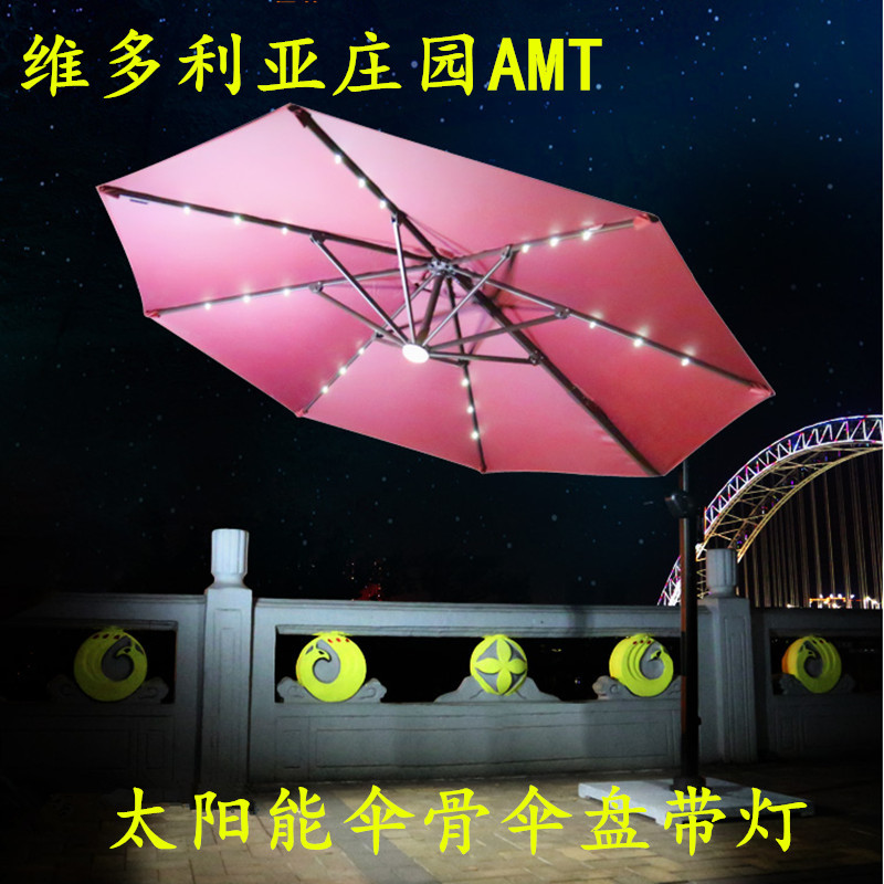 Side Umbrella Amt Roman Umbrella Sunny Umbrella Parasol Umbrella Leisure Umbrella Hotel Umbrella Outdoor Umbrella House Umbrella Pavilion