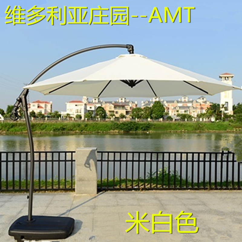 Amt Hand-Push Banana Umbrella, Sunshade Umbrella, Rain Umbrella, Beach Umbrella, Garden Umbrella, Villa Umbrella, Sun Umbrella, Leisure Umbrella