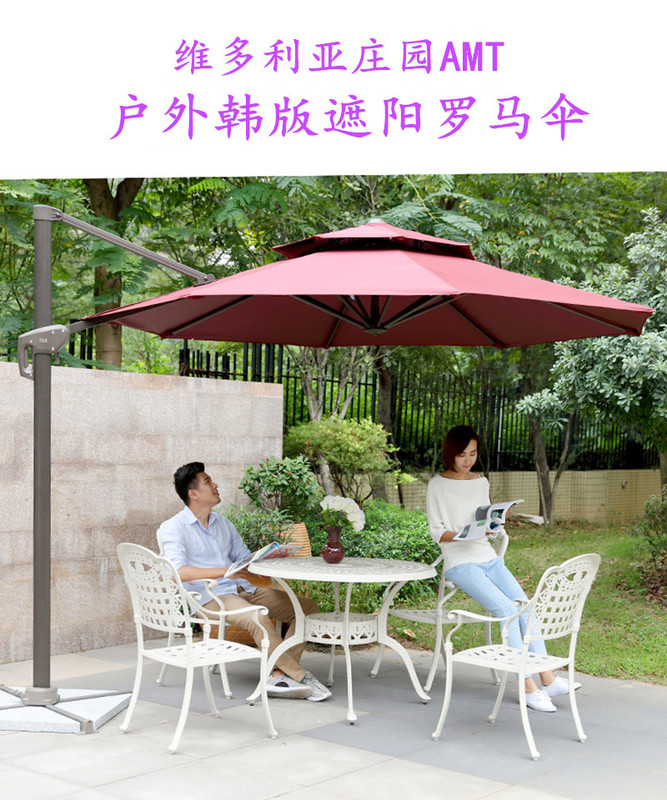 Outdoor Advertising Sun Umbrellas, Patio Umbrellas, Outdoor Beach Leisure Umbrellas, Side Roman Umbrellas, Security Sunshades Outdoor Advertising Sun Umbrellas, Patio Umbrellas, Outdoor Beach Leisure Umbrellas, Side Roman Umbrellas, Security Sunshades