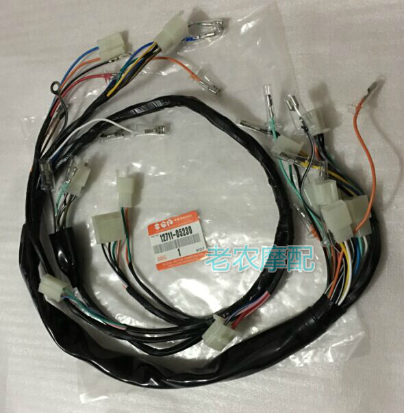 GN250 full car line GN250 full car line-Taobao