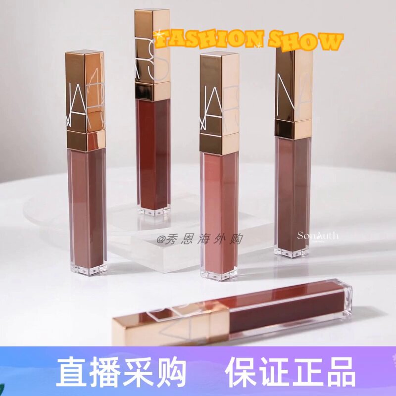 黄皮亲妈！这支Nars粉金管唇釉真的太绝了，素颜也能气色爆棚_唇彩_淘宝