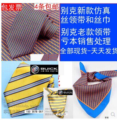 Vêtement de mécanicien AOSK - Ref 1915966 Image 8