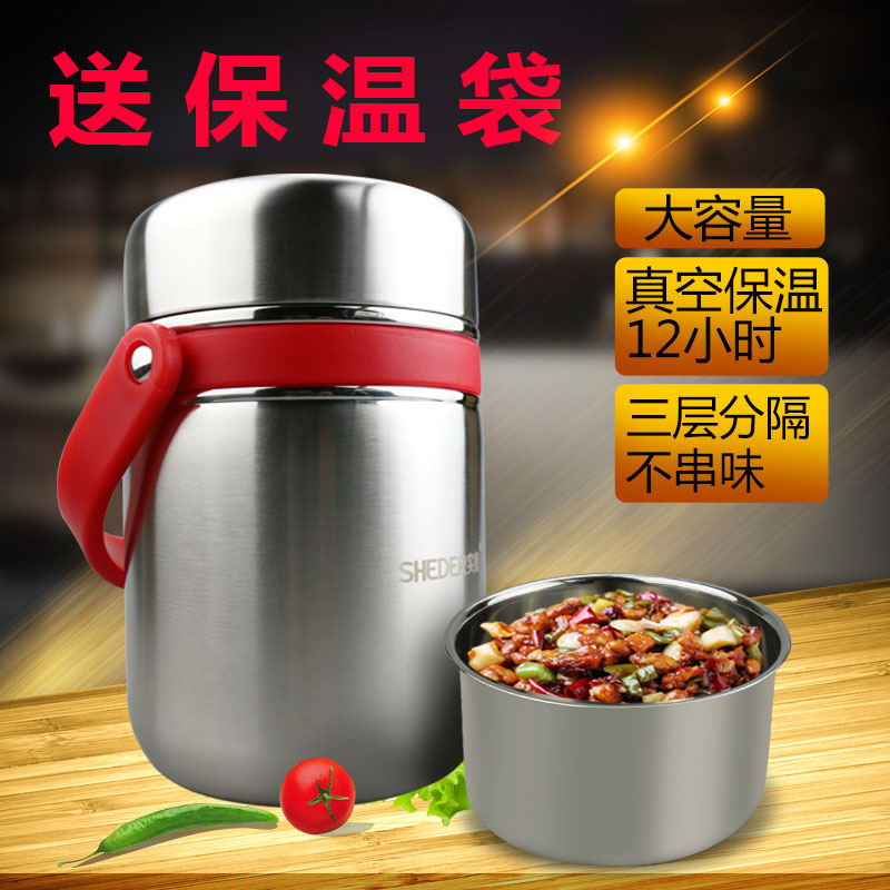 Insulated barrel Real de 304 stainless steel vacuum insulated lunch box Tippot lunchbox lunch box for a long time