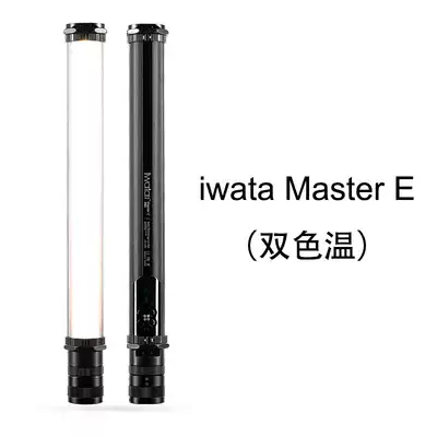 iwata Master on sale wedding photography exclusive