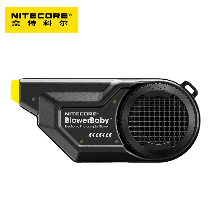 NITECORE blowing treasure electric blowing treasure small and portable lens air blowing lens cleaning