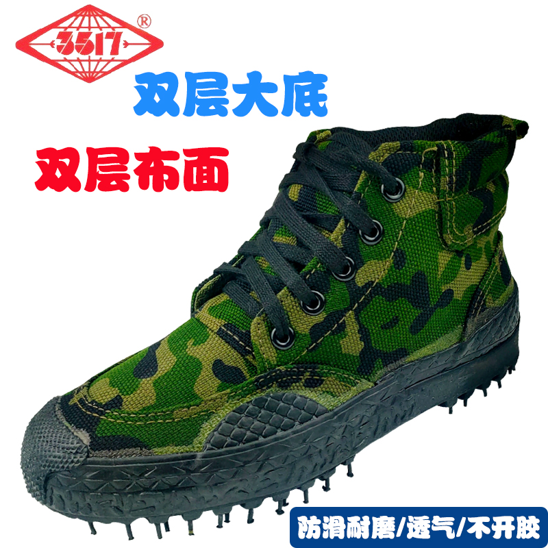 3517 Jiefang shoes men's high tube wear-resistant construction site flagship migrant workers work women's non-slip labor insurance yellow rubber shoes work shoes