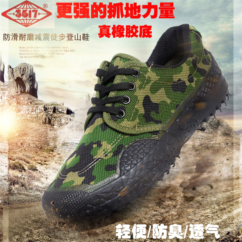 3517 Men's Jiefang Shoes Construction Site Shoes Low Cut Autumn Wear-Resistant Breathable Non-slip Labor Insurance Women's Rubber Shoes Yellow Sneakers