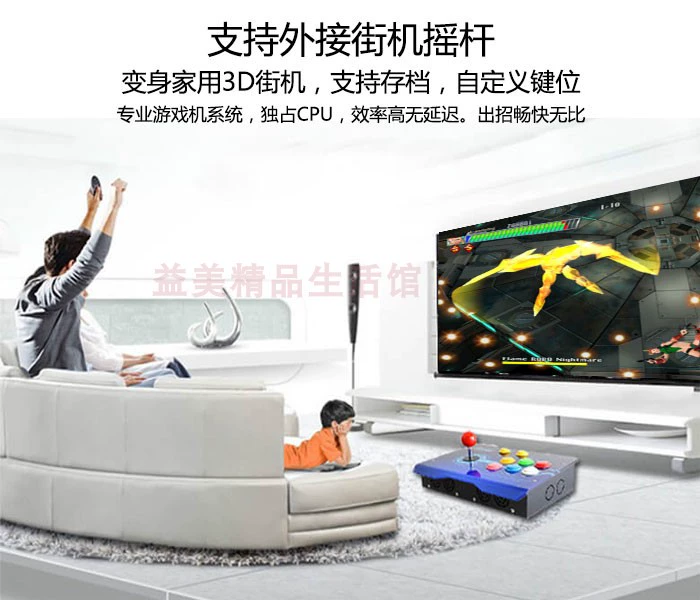 2020 sản phẩm mới RetroBox R3x hộp thời gian kho báu máy trò chơi truyền hình DC hoài cổ arcade Saturn 3D siêu trăng - TV