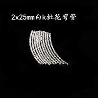 2x, 25mm