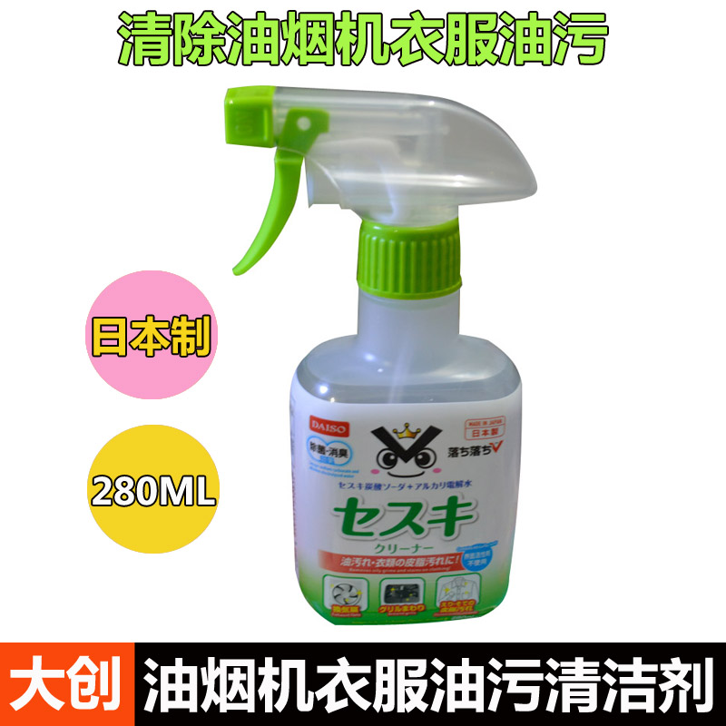 偉業ことわざ移動する機械油重曹 Yukifc Jp 偉業ことわざ移動する機械油重曹 Yukifc Jp
