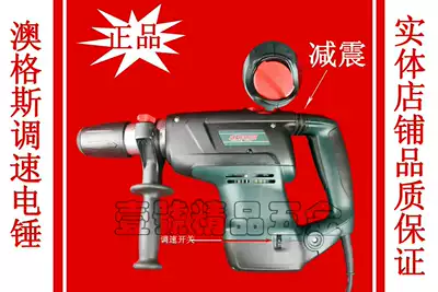 arges High-power five-pit rotary hammer drill 40mm industrial-grade electric pick