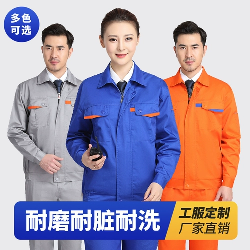 Служба работы с длинными рабочими обслуживанием мужской автомобиль Auto Auto Repair Service Workshop Logistc