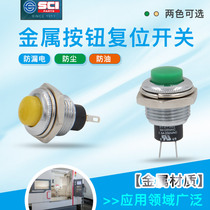R13-502MA Taiwan SCI New into the reset button switch