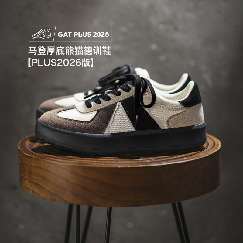 Madden Panda German Training Shoes for Men 2025 Autumn and Winter New Model Thick-Soled Height-Increasing Sports Casual Versatile Sneakers