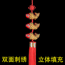 Three fish string ornaments Chinese knot embroidered fish hanging string small interior decorations year by year Fu Fu fish string pendant