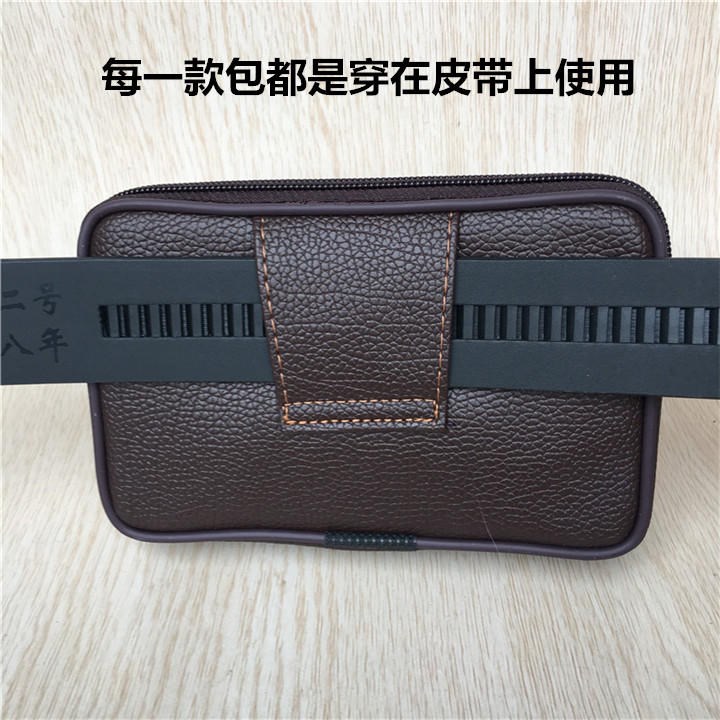 Đồng xu đeo thắt lưng quần đeo bao da đeo chéo mặt dây đai cũ trên túi điện thoại di động đa chức năng mới túi đựng điện thoại nữ cao cấp