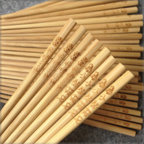 Childrens chopsticks lettering carbonized bamboo chopsticks paint-free mildew-proof kindergarten environmental protection tableware Baby learning and training chopsticks special offer