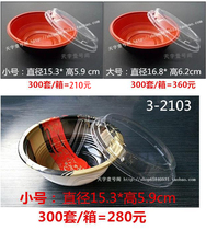 Sushi bowl cuisine sushi bowl )Fruit salad bowl )a luxury takeaway package meal