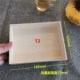 T2 (без внутреннего доверия) 50