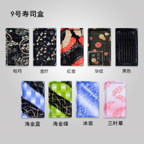 No. 9 2415 sushi box ) single - use sushi box ) 400 boxes