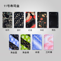 No. 11 rectangular 2619 gold leaf disposable sushi box takeaway lunch box 200 suites