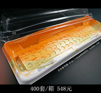 P135 long - bar sushi box ) single - use sushi box ) 400 boxes